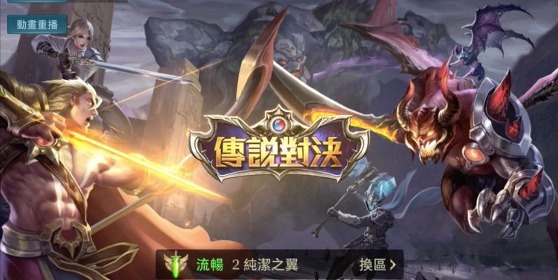 王者荣耀双生对决怎么玩？全攻略解析常见问题！  第3张