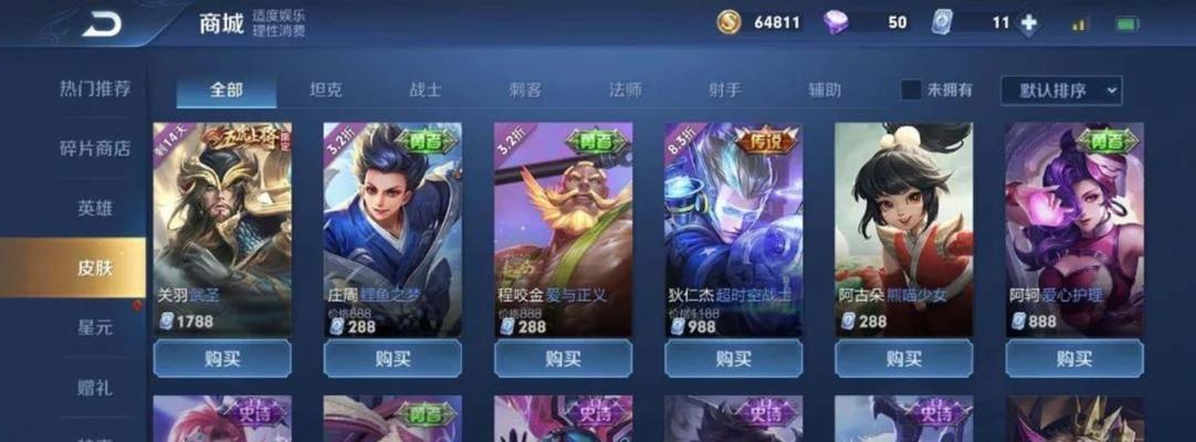 王者荣耀双十一福利活动2023有哪些？如何参与获取福利？  第1张