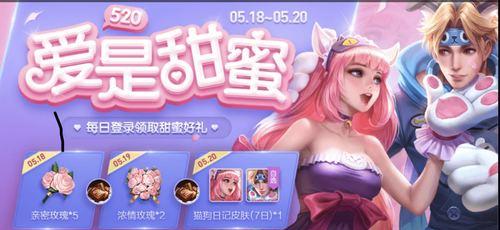 王者荣耀双十一福利活动2023有哪些？如何参与获取福利？  第3张