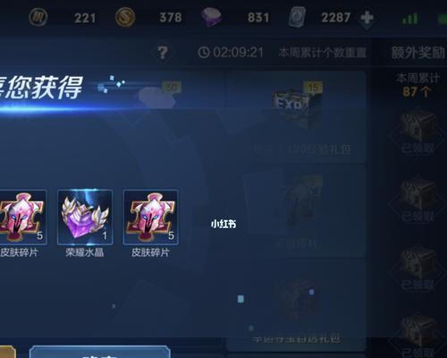 王者荣耀水晶钥匙怎么获得？攻略详解获取方法和步骤是什么？  第1张