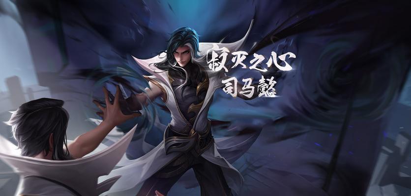 王者荣耀司马懿暗渊魔法语音台词是什么？如何获取？  第3张