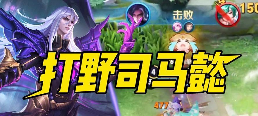 王者荣耀司马懿暗渊魔法语音台词是什么？如何获取？  第2张