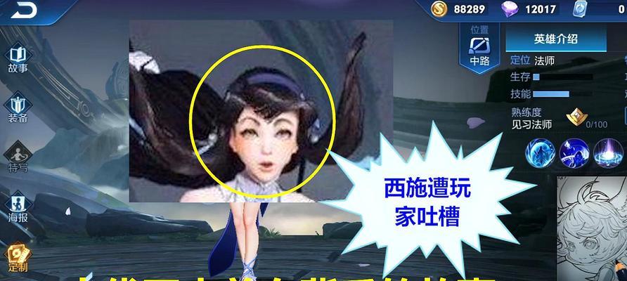 王者荣耀四大美女皮肤怎么获得？图文攻略详细解析！  第3张
