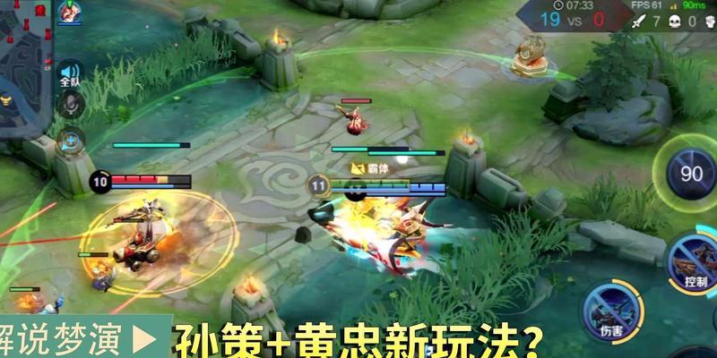 王者荣耀孙策开船技巧是什么？如何带人一起上船？  第1张