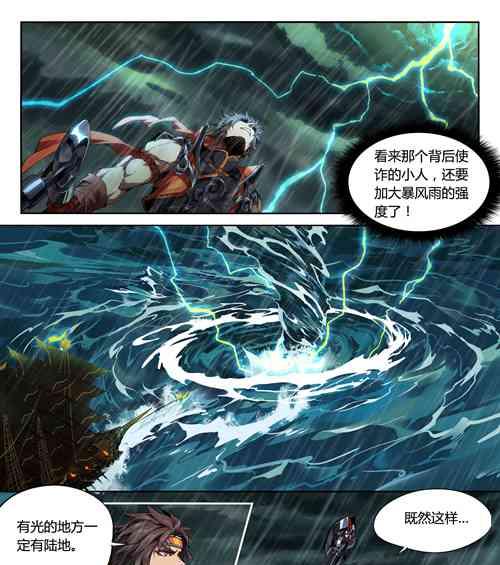 王者荣耀孙策幽灵船是什么意思？详细解读来了！  第1张
