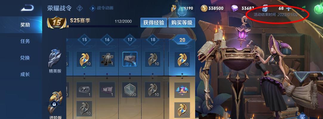 王者荣耀孙策幽灵船是什么意思？详细解读来了！  第3张