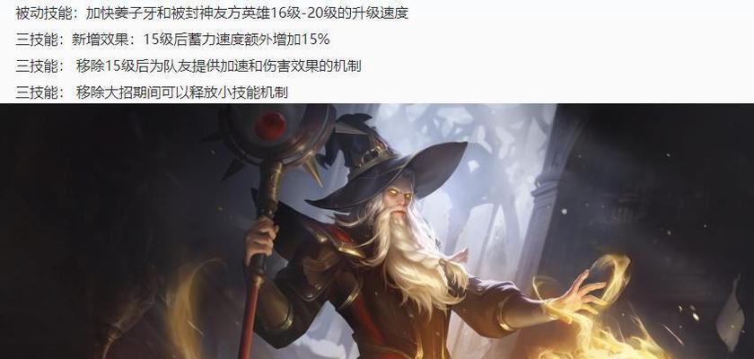 王者荣耀孙策幽灵船是什么意思？详细解读来了！  第2张
