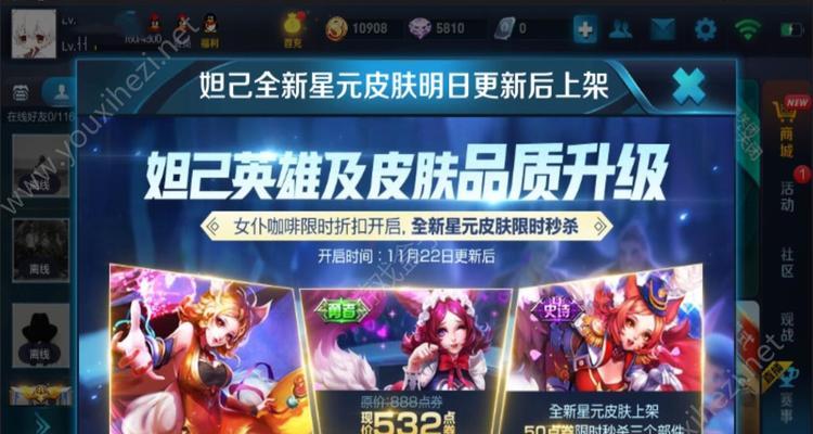 王者荣耀孙尚香时之羁绊星元皮肤怎么获得？攻略步骤是什么？  第2张