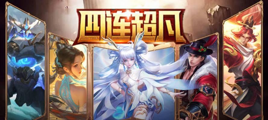 王者荣耀孙尚香异界灵契语音台词有哪些？如何查看孙尚香的台词？  第1张