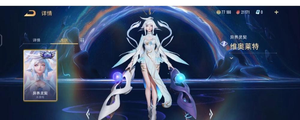 王者荣耀孙尚香异界灵契语音台词有哪些？如何查看孙尚香的台词？  第2张