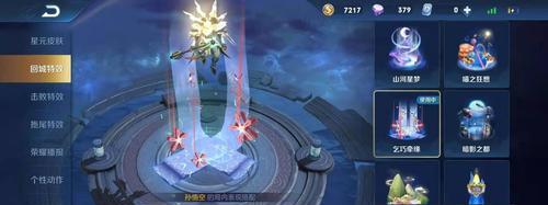 王者荣耀孙行者皮肤什么时候上线？上线攻略有哪些？  第3张