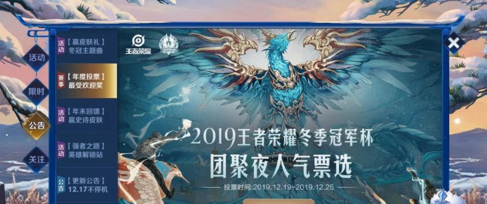2023年KPL战队口号有哪些？各战队口号背后的意义是什么？  第1张