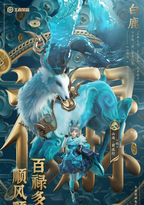 2023王者荣耀五五朋友节皮肤有哪些？如何获取最新皮肤？  第3张