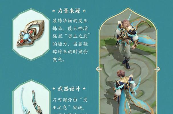 王者荣耀踏玉暃檐趣探玉城活动全攻略？如何参与并享受完整体验？  第1张