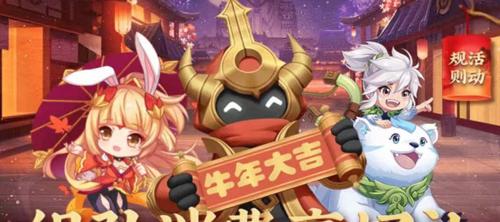 王者荣耀太古遗音兑换奖励一览？如何获取全部奖励？  第2张