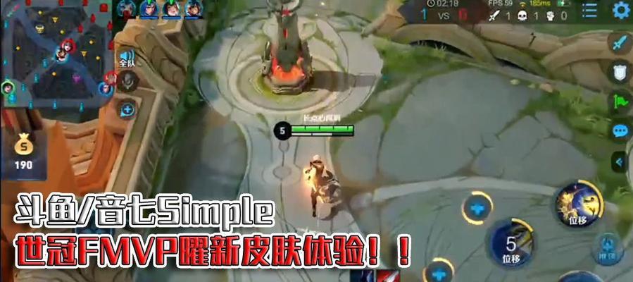 王者荣耀坦然FMVP皮肤什么时候上线？上线时间一览表是怎样的？  第2张
