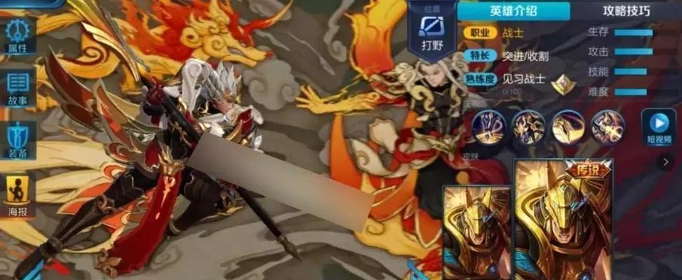 王者荣耀坦然吕布FMVP皮肤何时推出？购买前需要了解什么？  第1张