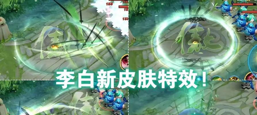 王者荣耀探幽系列皮肤何时上线？爆料中透露了哪些细节？  第3张