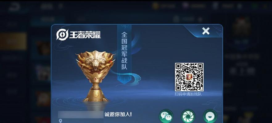 王者荣耀体验服资格每日限量多少万？如何快速获取体验服资格？  第3张