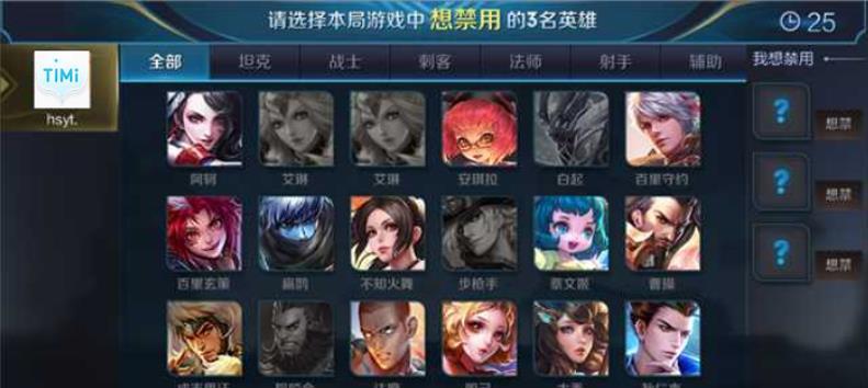 如何申请王者荣耀体验服资格？2023年有哪些新变化？  第1张