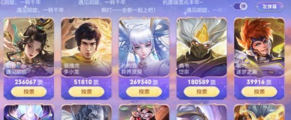 王者荣耀天狼溯光者多少钱？购买后如何快速上手？  第2张