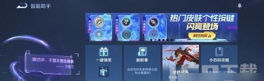 王者荣耀天下粮仓是什么意思？这个术语在游戏中的含义是什么？  第3张