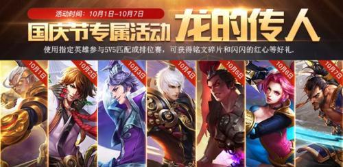 王者荣耀挑战者杯参赛战队有哪些？各战队特点是什么？  第1张