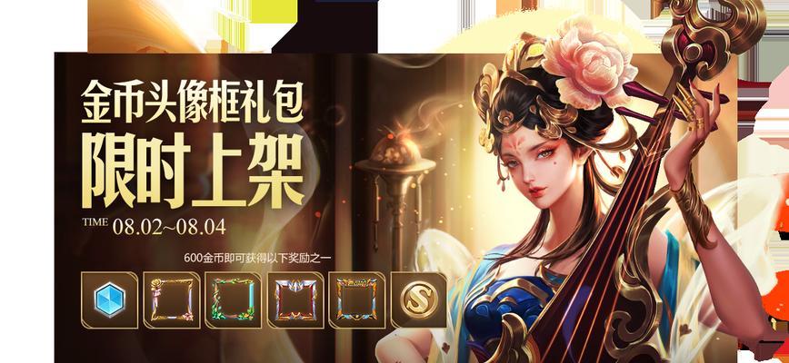 王者荣耀挑战者杯有fmvp皮肤吗？如何获取？  第2张