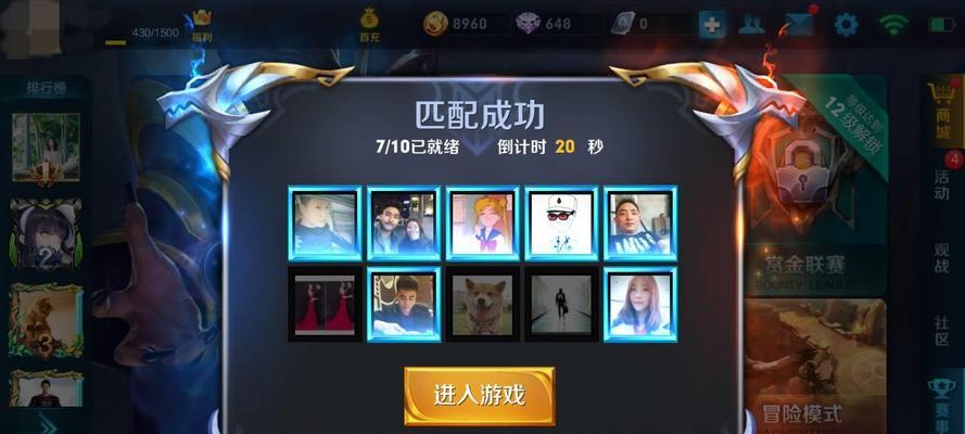王者荣耀同城匹配模式怎么玩？进入位置一览表在哪里查看？  第1张