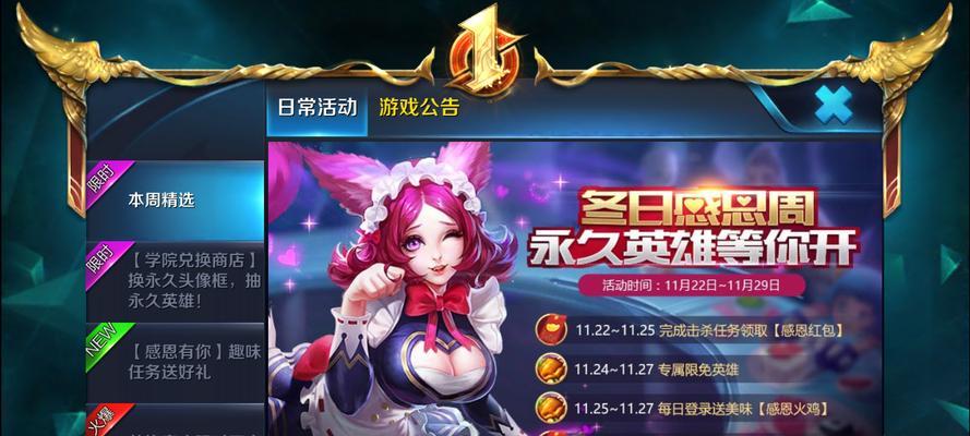 王者荣耀涂鸦系统何时上线？上线后有哪些常见问题？  第1张