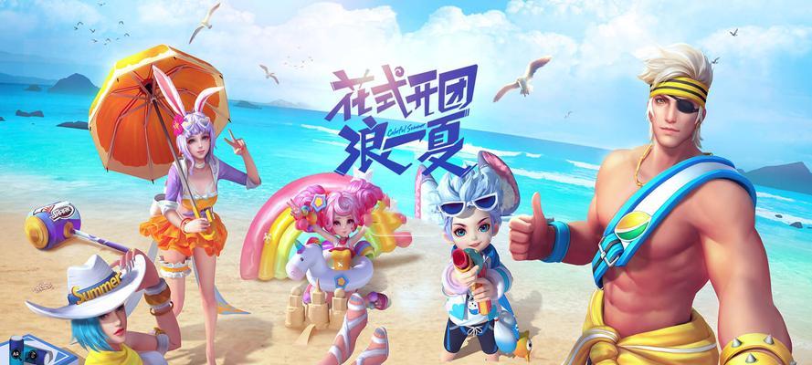 王者荣耀推人大战进阶攻略？如何提升操作技巧和团队协作？  第2张