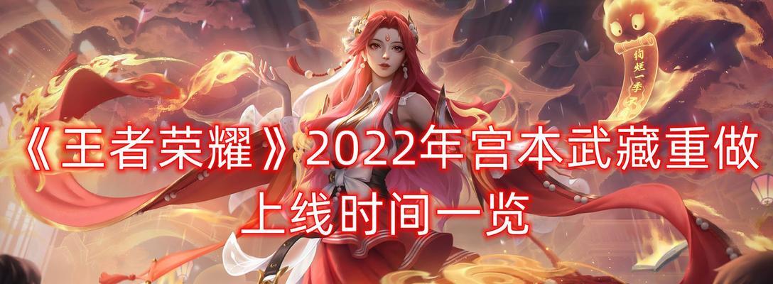 王者荣耀婉歌曲歌词一览是什么？如何查看全部歌词内容？  第3张