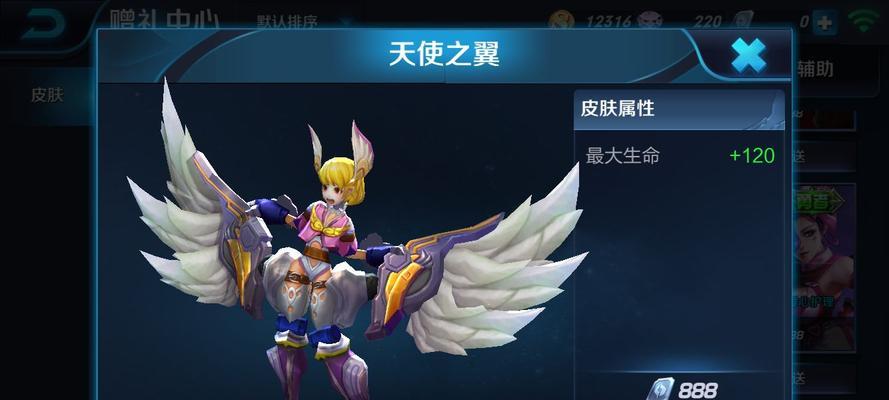 王者荣耀万圣节返场皮肤2023一览？哪些皮肤会返场？  第3张