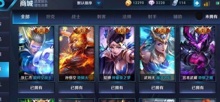 王者荣耀王女士事件始末一览？背后隐藏了哪些问题？  第1张