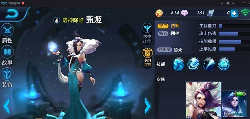 王者荣耀王昭君落雁皮肤何时上线？价格是多少？  第1张