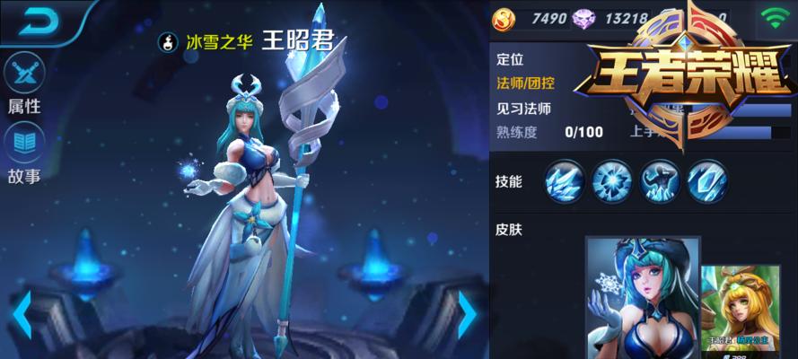 王昭君落雁皮肤特效如何？图文展示详细效果是什么？  第2张