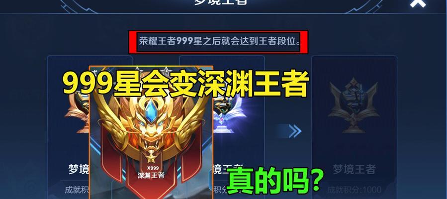 王者密语任务怎么做？快速完成王者密语攻略指南？  第3张