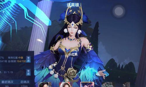 王者荣耀王者状态怎么设置？设置攻略有哪些常见问题？  第2张