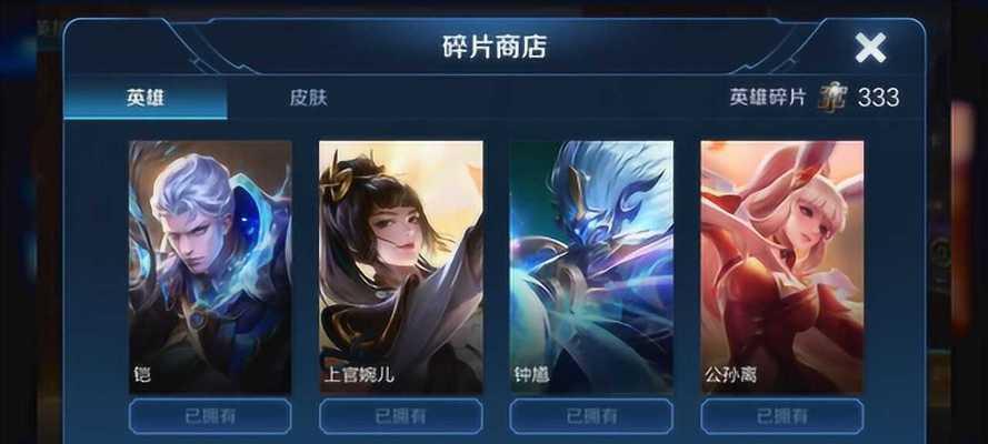 王者荣耀王翦怎么出装？出装顺序和推荐装备是什么？  第3张