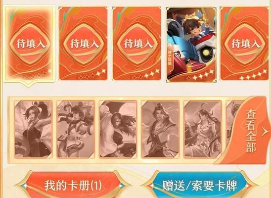 如何参与王者荣耀2023微信摇心愿活动？常见问题有哪些解答？  第2张