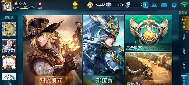 王者荣耀惟愿与你活动怎么参加？有哪些奖励和常见问题解答？  第1张