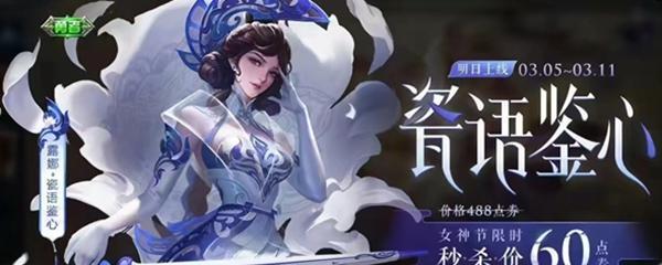 王者荣耀未成年寒假时间限制2023一览？寒假期间有哪些新规定？  第2张