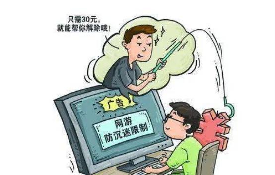 王者荣耀防沉迷新规是什么？未成年人如何应对？  第1张