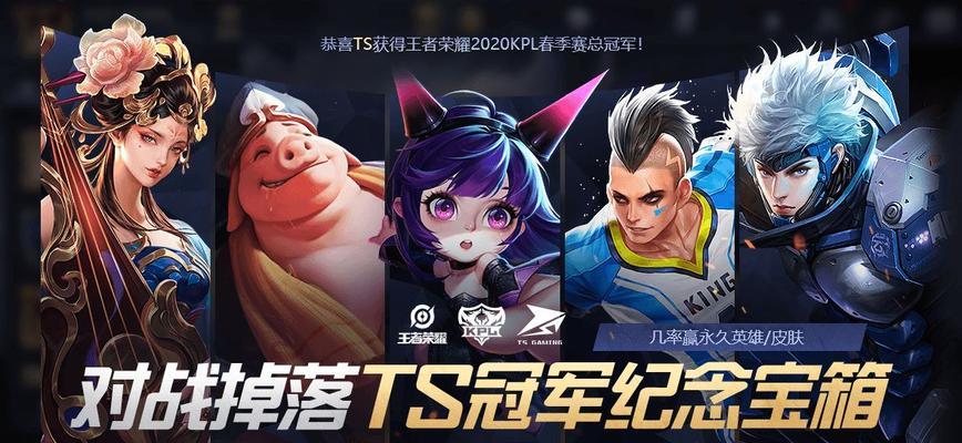 未成年玩家暑假玩王者荣耀时间有限制吗？2023年具体安排是怎样的？  第1张