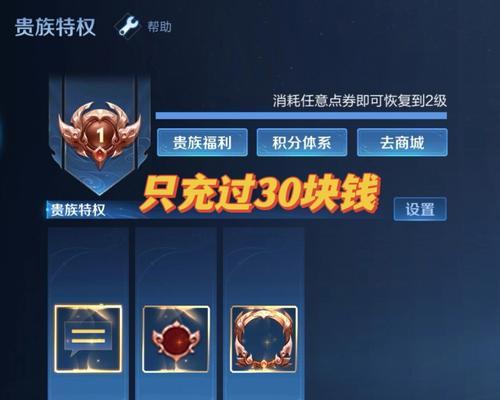 王者荣耀未来纪元皮肤如何免费获得？白嫖技巧有哪些？  第2张