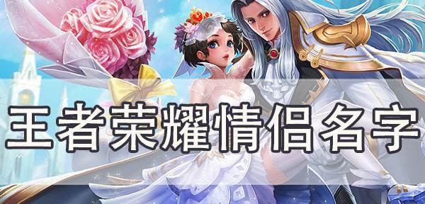 如何获得王者荣耀邀请头像框？攻略步骤是什么？  第1张