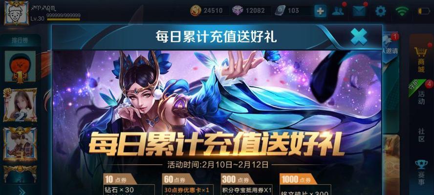 王者荣耀无尽星芒活动怎么参加？有哪些奖励和常见问题解答？  第3张