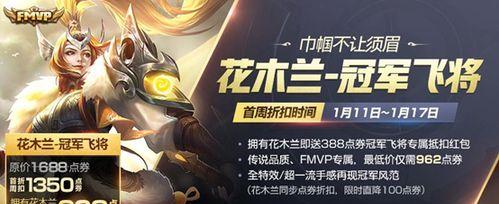 王者荣耀无双飞将幸运礼活动怎么参加？有哪些奖励？  第3张