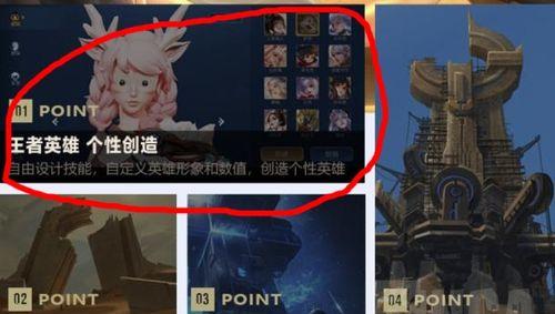 王者荣耀无限编辑器怎么用？使用攻略有哪些常见问题解答？  第1张