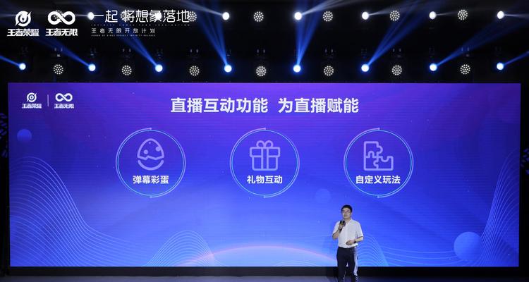 王者荣耀无限编辑器怎么用？使用攻略有哪些常见问题解答？  第2张